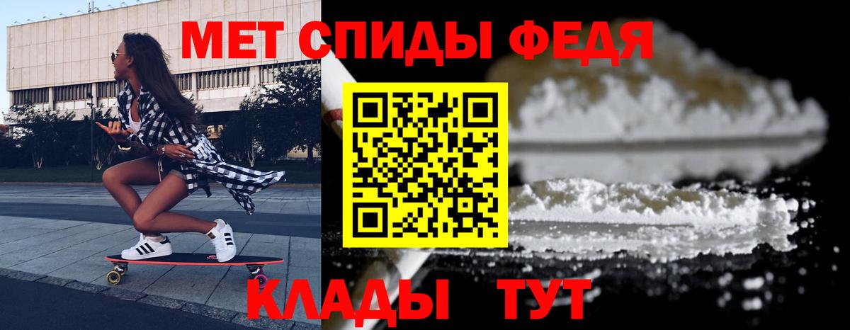 Кизилюрт  АМФЕТАМИН  Вход с VPN  мориарти наркотические препараты  АМФЕТАМИН VHQ 