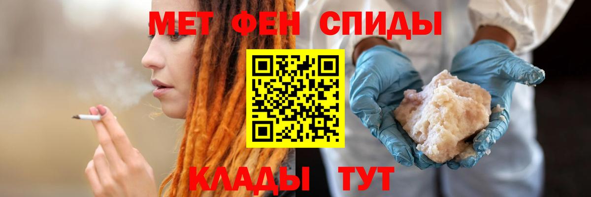 АМФ 97% Кизилюрт