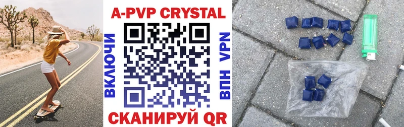 APVP СК  как найти закладки  Кизилюрт 