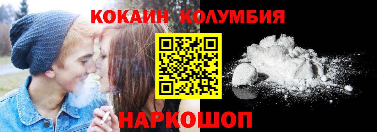 COCAIN VHQ Кизилюрт