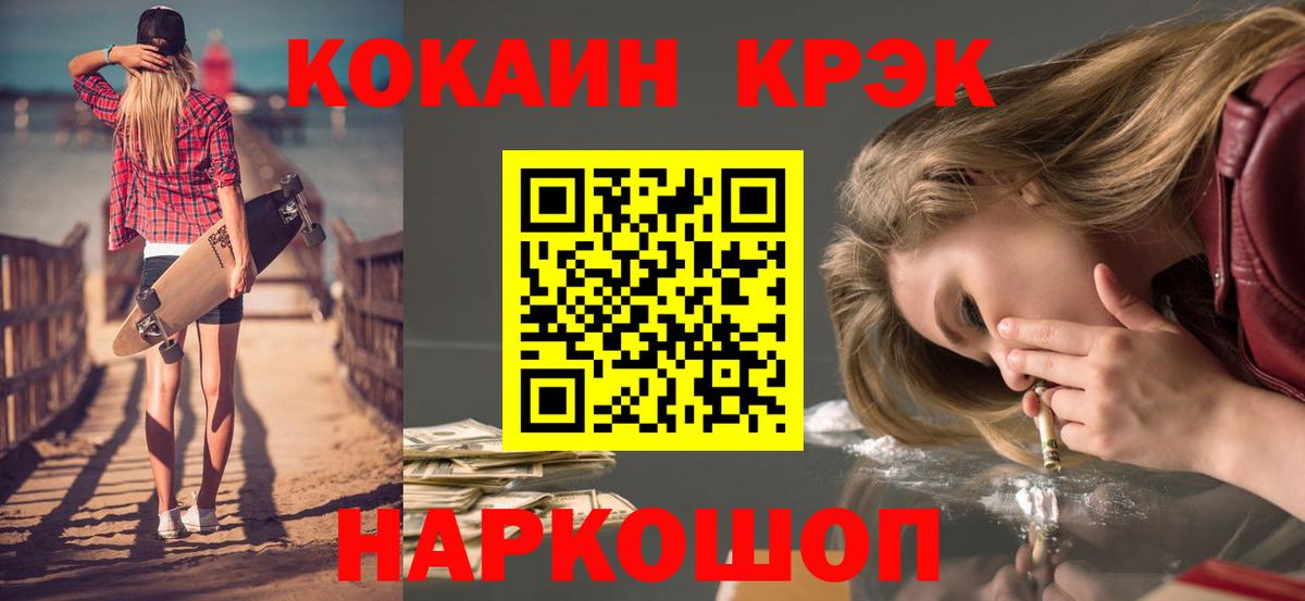 КОКАИН Кизилюрт
