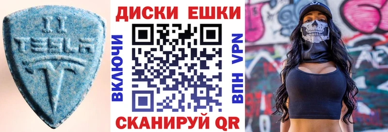 Экстази DUBAI MEGA Кизилюрт