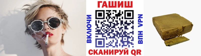 хочу наркоту  Кизилюрт  ГАШИШ убойный 
