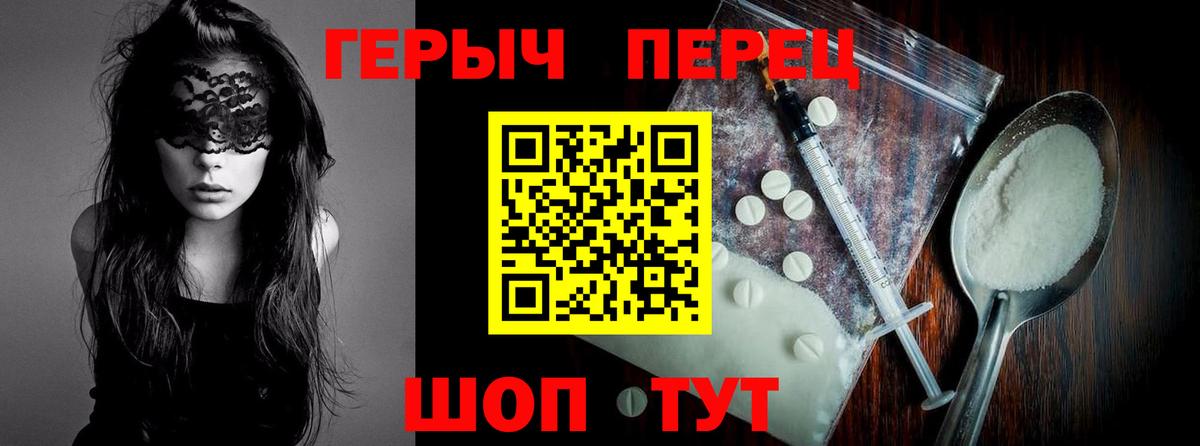 Героин Афган Кизилюрт