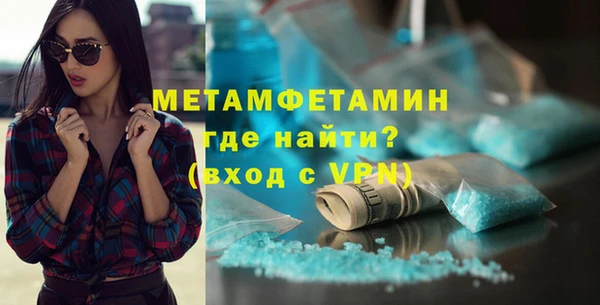 первитин Алзамай
