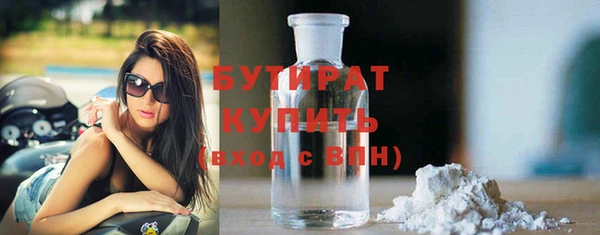 дживик Армянск