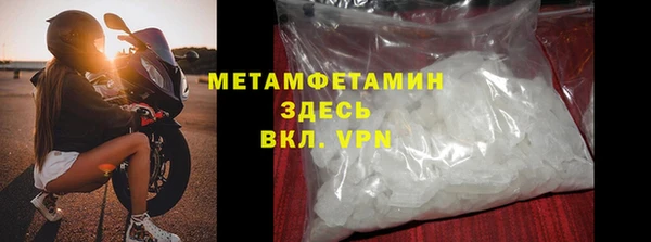 мефедрон мука Дмитров