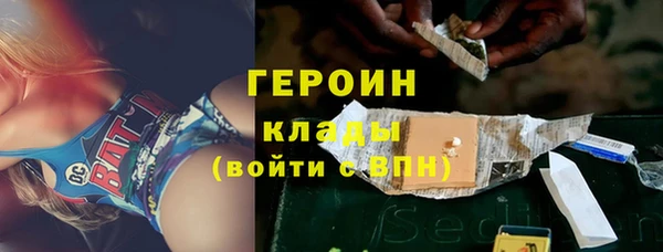 спайс Краснослободск