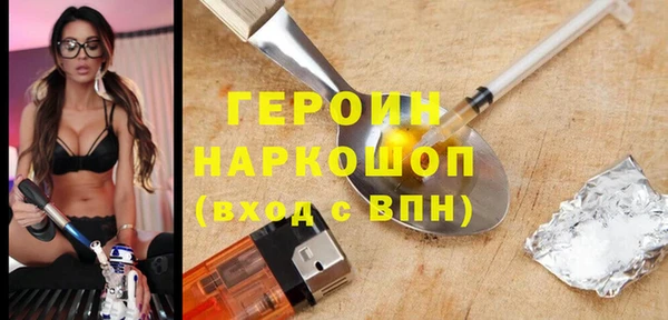 герыч Алексин