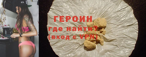 герыч Алексин