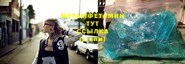 первитин Алзамай