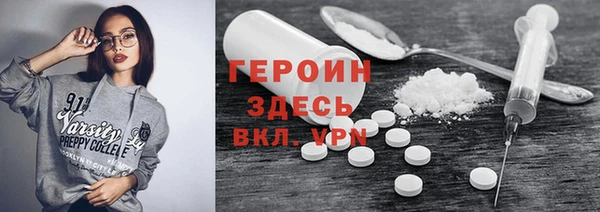 герыч Алексин