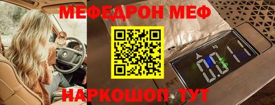гашик Малоярославец