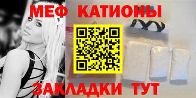 гашик Малоярославец