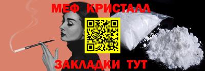прущие крисы Малгобек