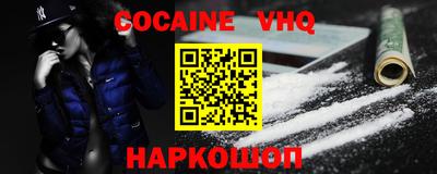 прущие крисы Малгобек