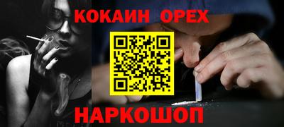 гашик Малоярославец