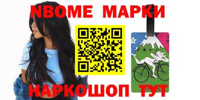 альфа пвп VHQ Мариинск