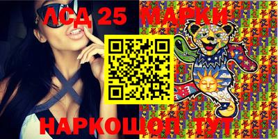 альфа пвп VHQ Мариинск