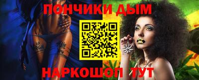 гашик Малоярославец