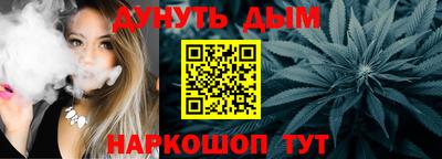 гашик Малоярославец