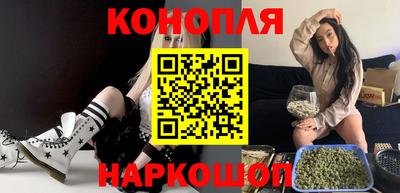 гашик Малоярославец