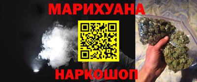 гашик Малоярославец