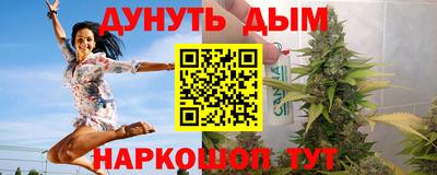 гашик Малоярославец