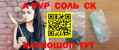 гашик Малоярославец