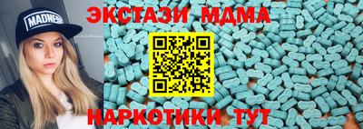 альфа пвп VHQ Мариинск