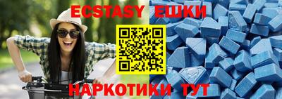 альфа пвп VHQ Мариинск
