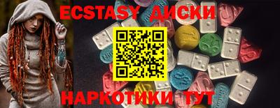 гашик Малоярославец