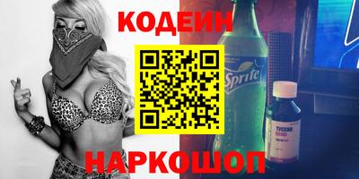 альфа пвп VHQ Мариинск