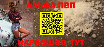 гашик Малоярославец