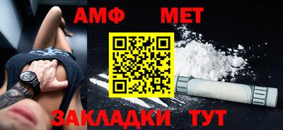 альфа пвп VHQ Мариинск
