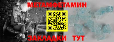 альфа пвп VHQ Мариинск