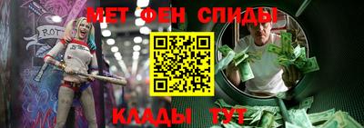 альфа пвп VHQ Мариинск