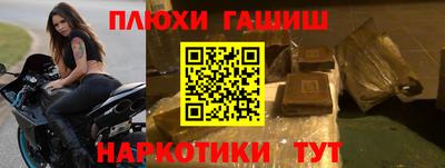 альфа пвп VHQ Мариинск