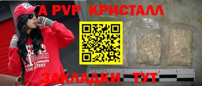 гашик Малоярославец