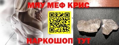 альфа пвп VHQ Мариинск