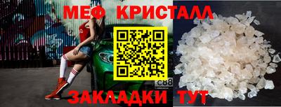 гашик Малоярославец