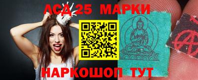 гашик Малоярославец