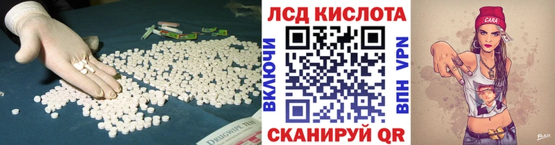 LSD-25 экстази ecstasy  Кизилюрт 