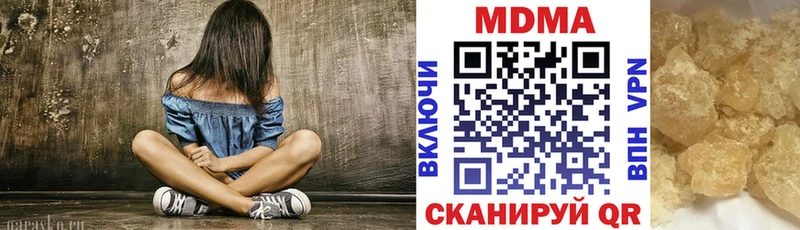 МДМА кристаллы  ОМГ ОМГ как войти  shop какой сайт  Кизилюрт 