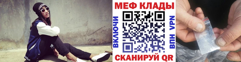 Мефедрон мука  продажа наркотиков  Кизилюрт 