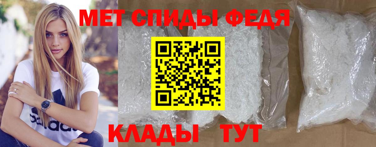 Метамфетамин витя Кизилюрт