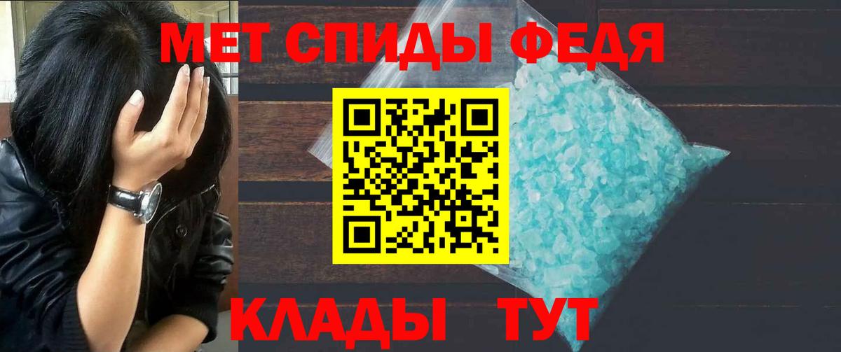МЕТАМФЕТАМИН винт  МЕТАМФЕТАМИН винт  Кизилюрт  Вход с VPN 