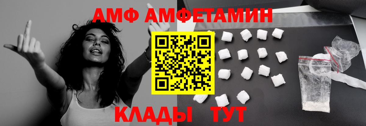 Меф МЯУ МЯУ  Кизилюрт  COCAIN  Мефедрон   COCAIN  Вход с VPN  ГАШ  Каннабис 