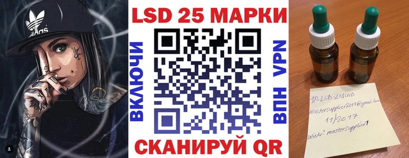 Марки N-bome 1,8мг Кизилюрт