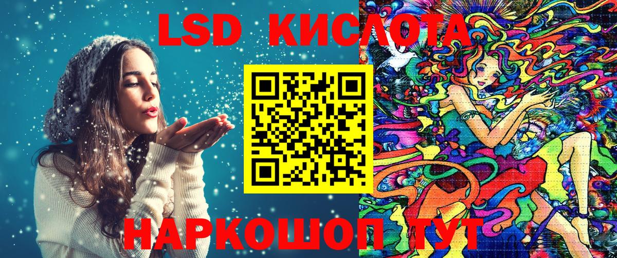 Кизилюрт  Марки NBOMe  Вход с VPN  Марки N-bome 1,5мг 